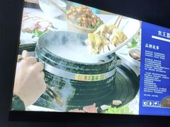 -木王宴语·野生鲜菌火锅(玉河店)