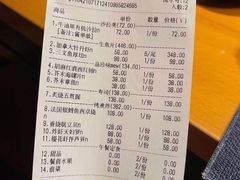 -本逸·割烹料理(湖墅店)