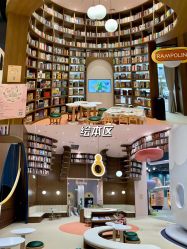 -奈尔宝·儿童乐园·亲子餐厅(鄞州万达店)