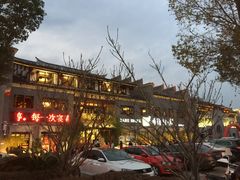 -沙县小吃文化城