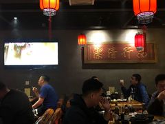 大堂-好介口深夜酒馆(梅江店)