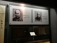 -广州近代史博物馆
