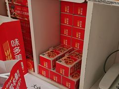 -味多美蛋糕(八大处店)