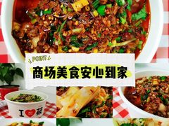 -西贝(上海新梅广场店)