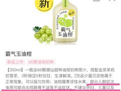 -奈雪的茶(天河城店)
