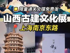 -吴良材眼镜(七重天新视场店)