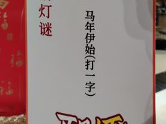 -北京华联购物中心(同成街店)