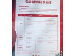 -南山图书馆(常兴路店)