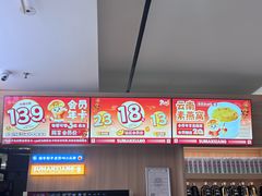 -素满香·食养自助(福州·长乐北路店)