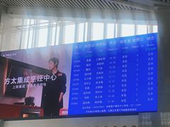 -温州南站