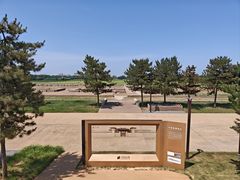 -汉长安城未央宫国家考古遗址公园