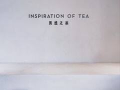 -喜茶(佛山南海万科广场店)
