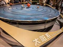 -广东科学中心