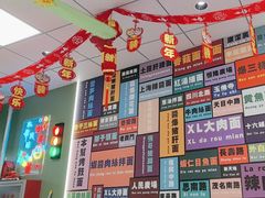 -鲁达面馆本帮风味(共康东路店)