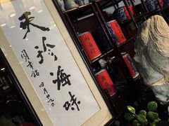 -吴门人家·苏宴宫廷菜(拙政园店)