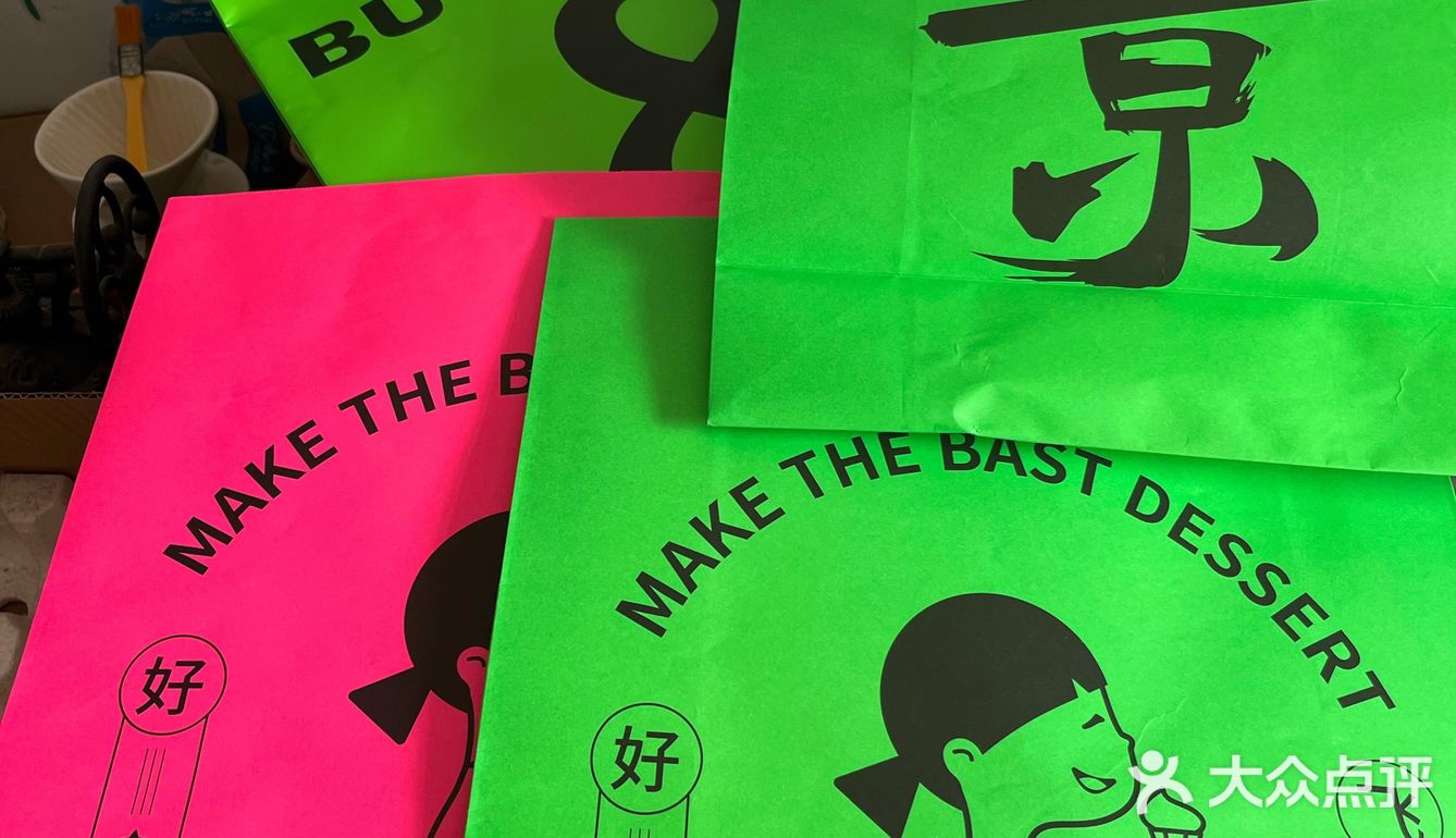 藏在地铁里的宝藏甜品铺