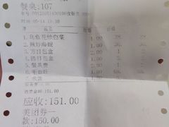 -映像威海·海鲜味道(经区店)