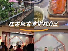 -琵琶语评弹茶馆(苏州平江路店)