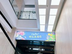 -胖东来生活广场(健康路店)