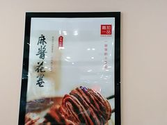 -嘉和一品(新辰天地大兴南区店)