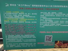 -黄陂区野村谷景区