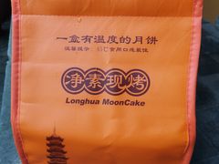 -龙华寺
