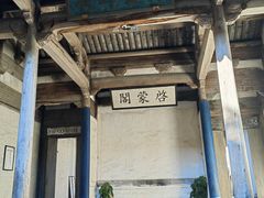 -南湖书院