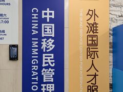 -金外滩国际广场