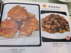 -奥华餐厅·老张记(台基厂店)