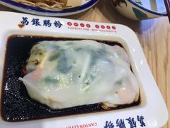 冬菇韭黄猪肉肠粉-荔银肠粉·非遗手藝(夫子庙店)