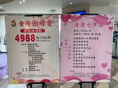 -深圳大梅沙京基洲际度假酒店