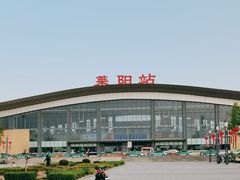 -莱阳站