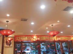 -那家老院子东北菜·饺子·小鸡炖蘑菇(艳华街店)
