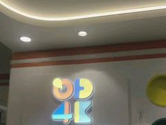 -极橙儿童齿科矫正中心(奥城店)