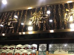 -七爷清汤腩(中心南路店)