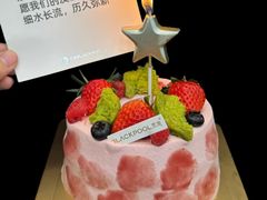 -黑池口感烘焙·生日蛋糕(坂田店)