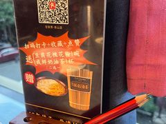 -甘家界牌柠檬鸭(青山店)