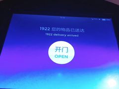 -成都瑞城名人酒店