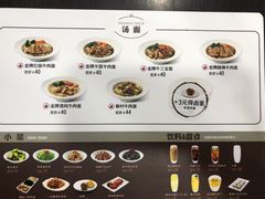 -康师傅私房牛肉面(北京南站店)