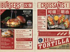 菜单-HIGH FIVE哈福手工汉堡(桂林路店)