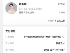 -常乐·对症推拿(深业上城第118分店)