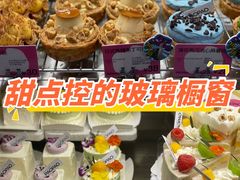 -PAOPAO Bakery&Café(港汇店)