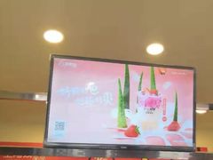 -沪上阿姨·精选茶饮(天河城店)