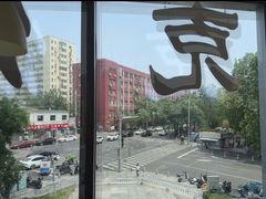 -叁拾壹克饺子·东北菜(国贸店)