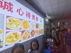 -巫记鸡饭店