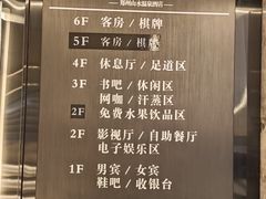 -山水温泉