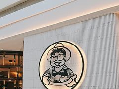 -关夫人餐厅(阳光广场店)