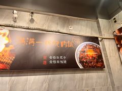 -有章牛杂(石厦店)