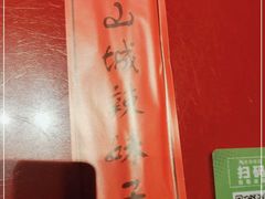 -山城辣妹子(定福庄店)