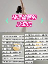 -一伽瑜伽·普拉提